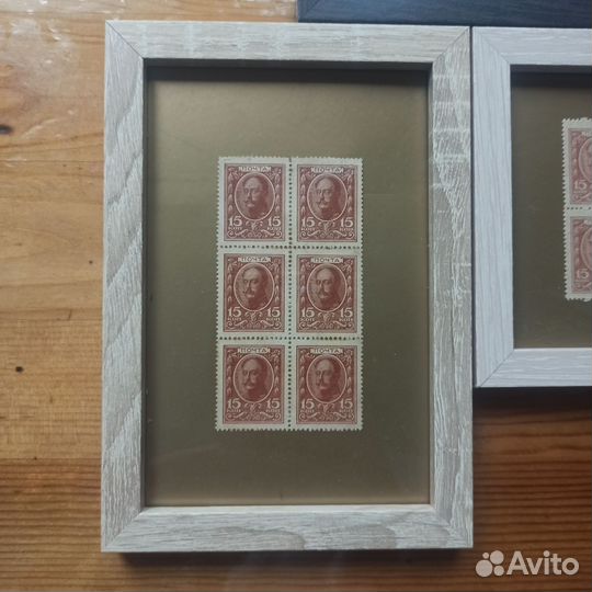 Деньги-марки сцепка в рамке 1915 год