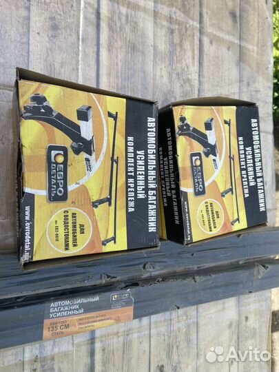 Багажник на крышу 