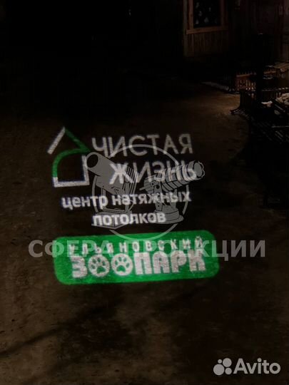 Яркие Рекламные гобо проекторы igoboprojector для