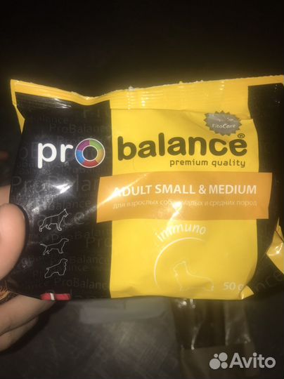 Корб и игрушки для собак