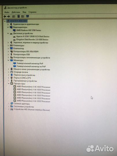 Системный блок бу