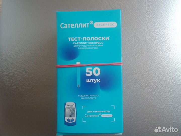 Тест полоски сателлит экспресс 50 шт 6 упаковок