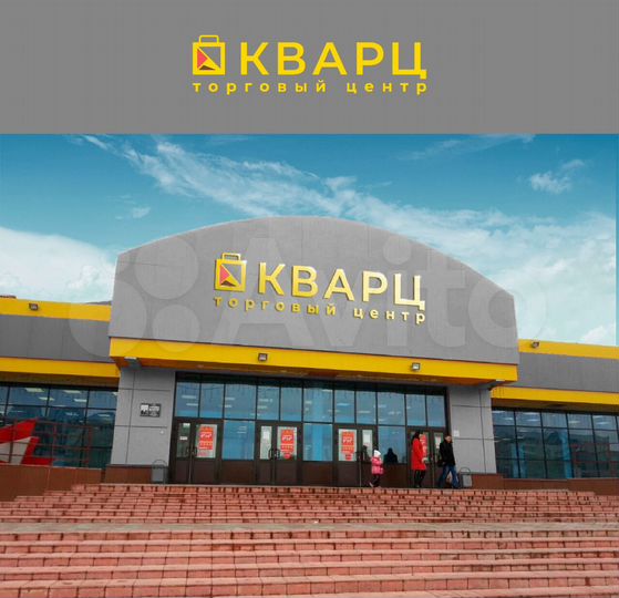 Офис, 16.5 м²
