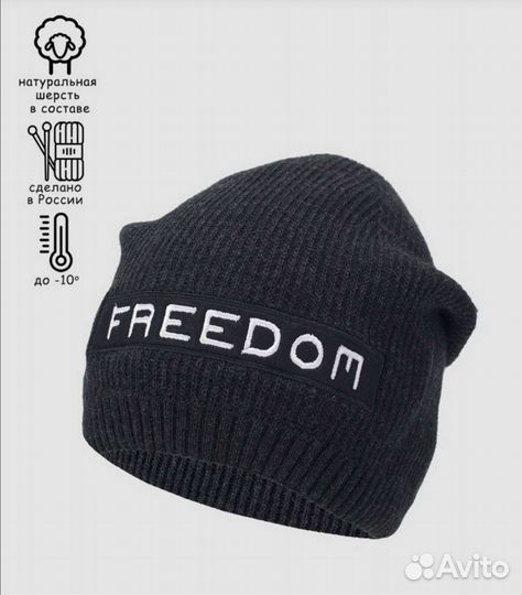 Шапка осень-зима размер 56-58 Fishka