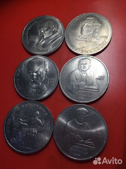 Монеты юбилейные Писатели Россия