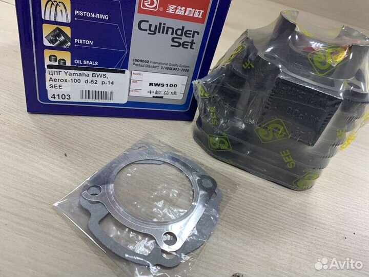 Цпг Yamaha BWS 100 4VP Новое Тайвань SEE