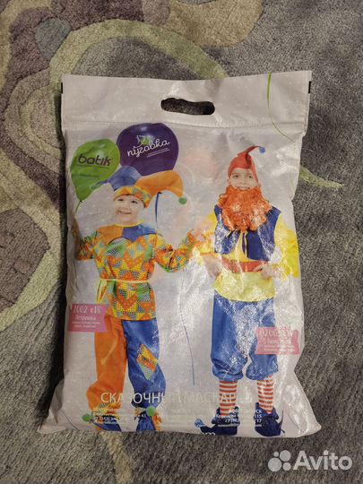 Костюм петрушки детский 110
