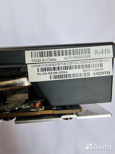 Видеокарта rx 570 8gb sapphire