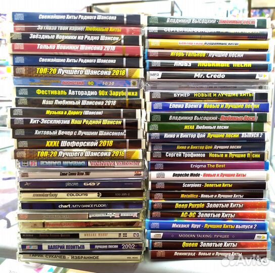 Музыкальные cd и mp3 диски. Новые. Лицензия
