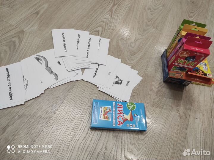 Набор обучение чтению