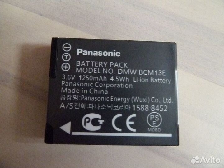 Аккумулятор Panasonic DMW-BCM13