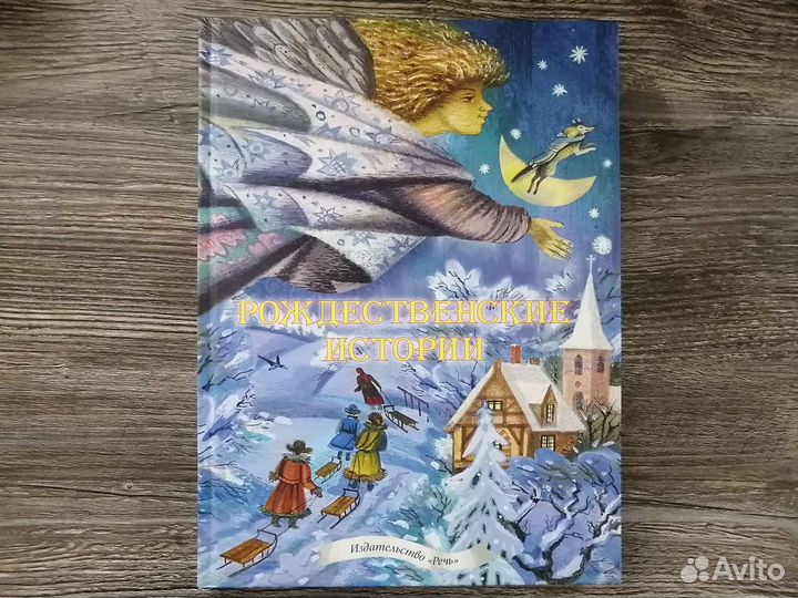 Детские книги, часть 2