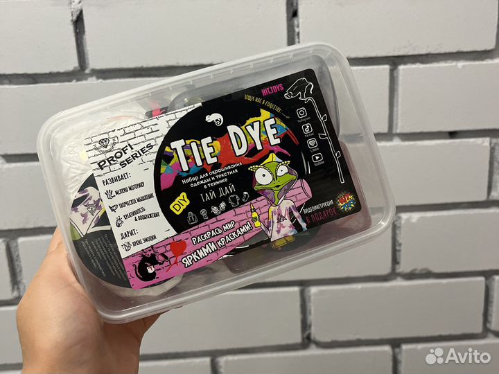 Набор тай дай