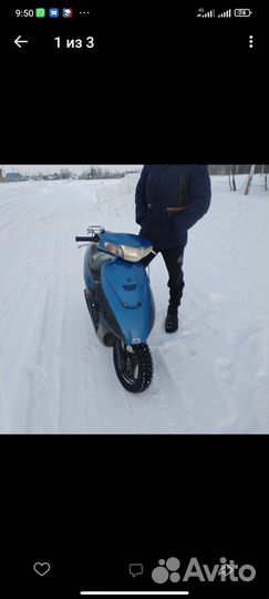 Продам скутер на ходу