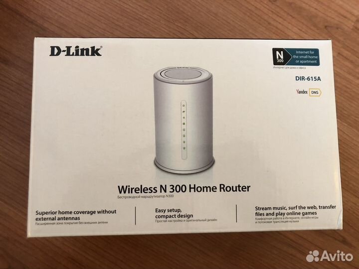 Продаю роутер D-Link DIR-615A