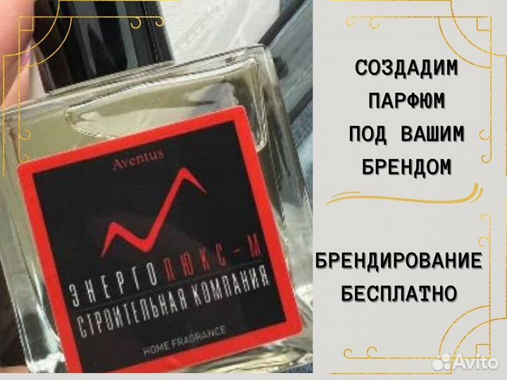 Диффузор от производителя