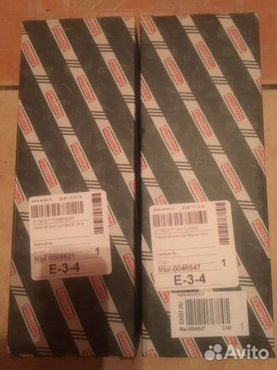 Наконечник рулевой тяги 2 шт Новый для Акура MDX