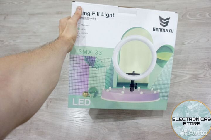 Кольцевая Лампа 33 см со Штативом Светодиодная