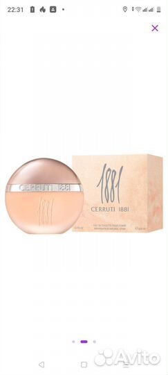 Туалетная вода женская