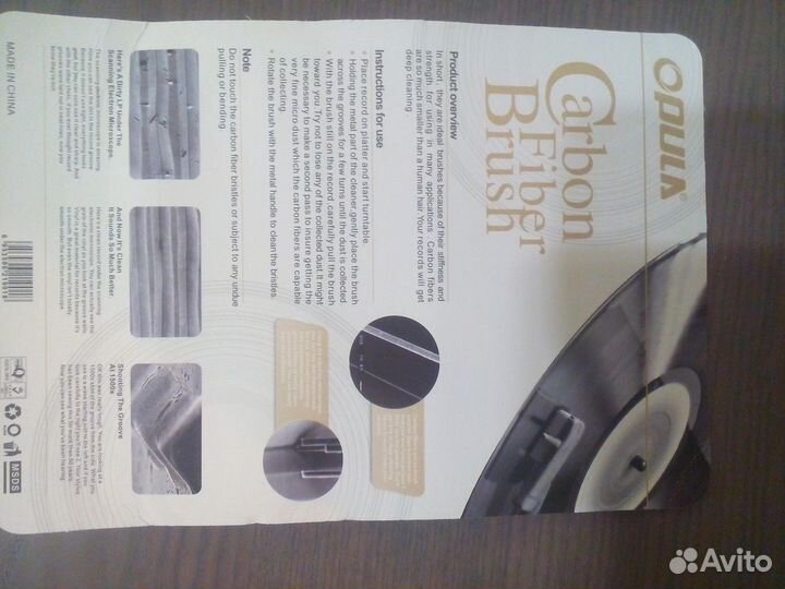 Карбоновая щётка, средство по уходу за пластинками