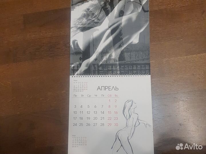 Календарь искуство, девушки, ню, эротика
