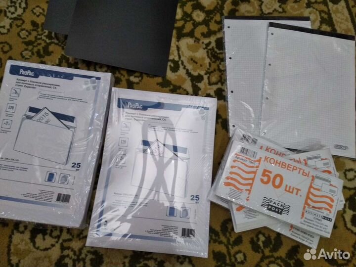 Канцелярия