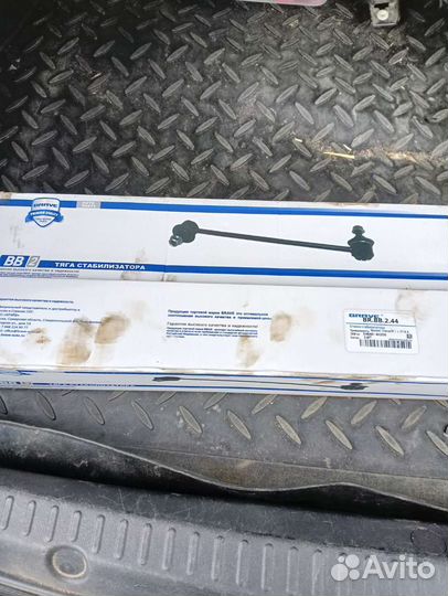 Стойки стабилизатора hyundai starex