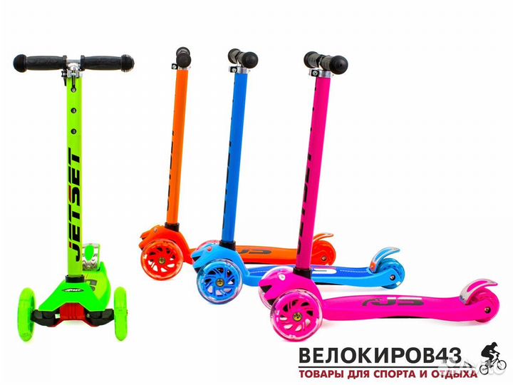 Самокат jetset 4-Х колесный светящиеся колеса