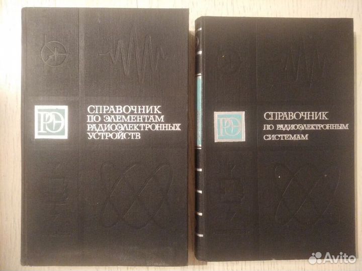 Литература по радио