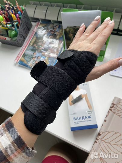 Бандаж для руки левой детский