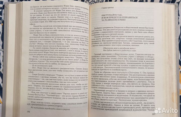 Книги зарубежная литература