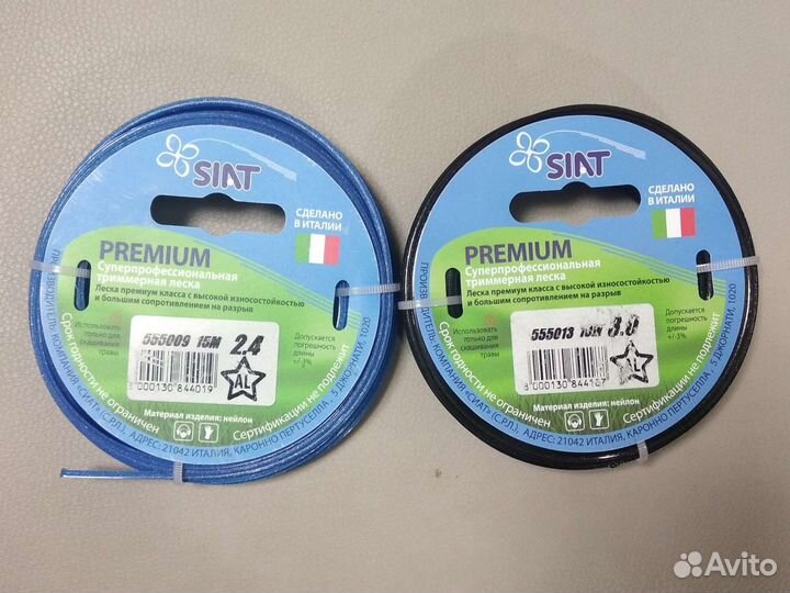 Леска для триммера 3 мм