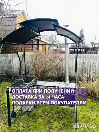 Мангал с крышей