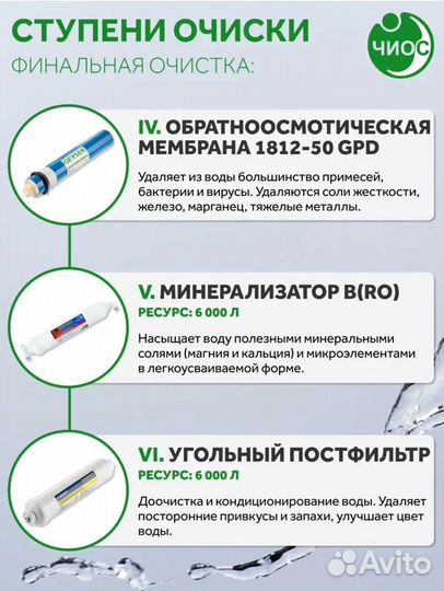 Фильтр для воды Гейзер престиж-пм новый