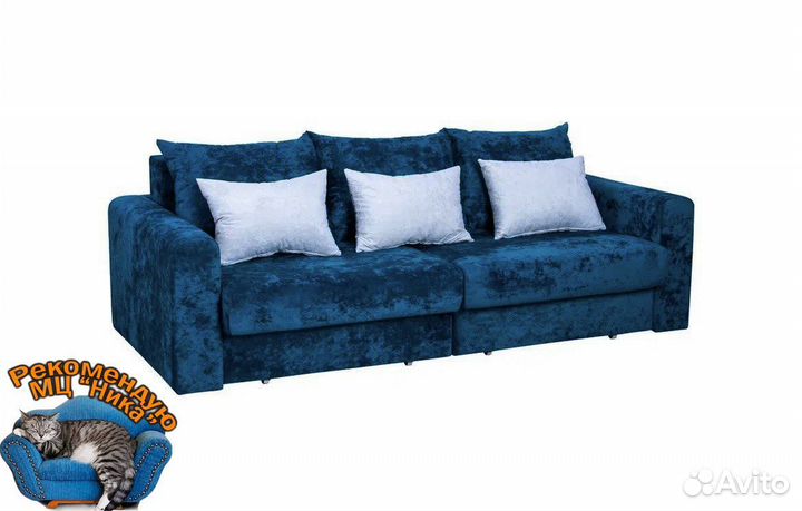 Диван с доставкой