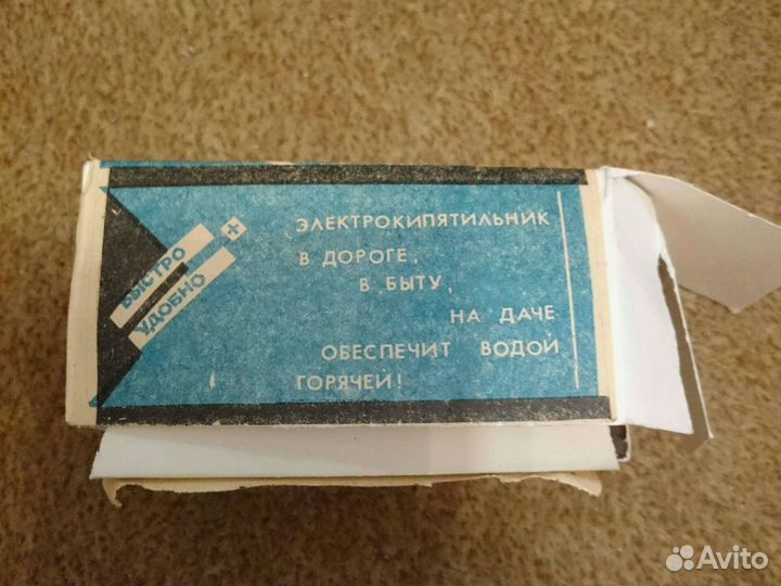 Электрокипятильник, 0,3квт