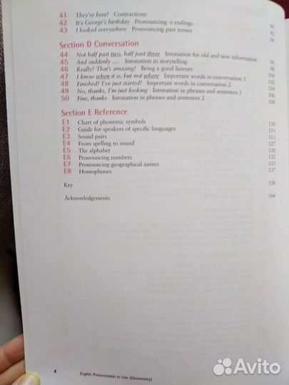 Пособие English Pronunciation in Use