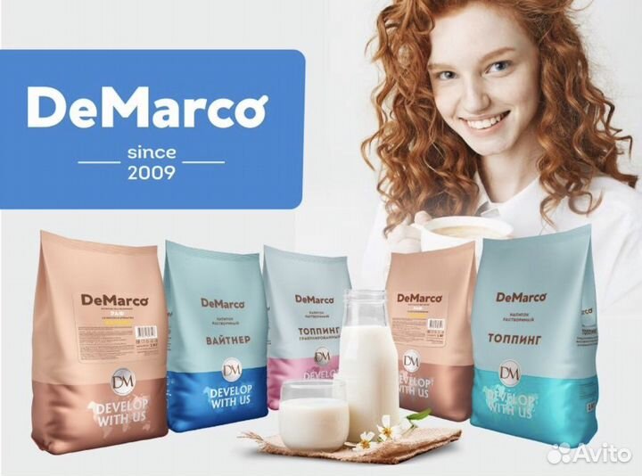 Горячий шоколад DeMarco для кофемашин Иркутск