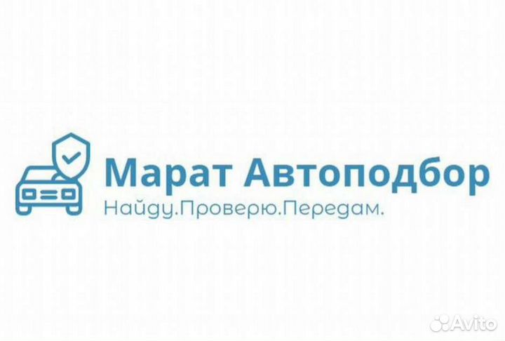 Автоподбор