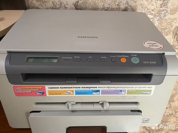 Мфу принтер samsung SCX-4200