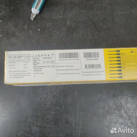 Электроды esab ок46