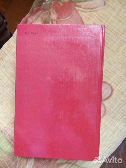 Таинственный остров