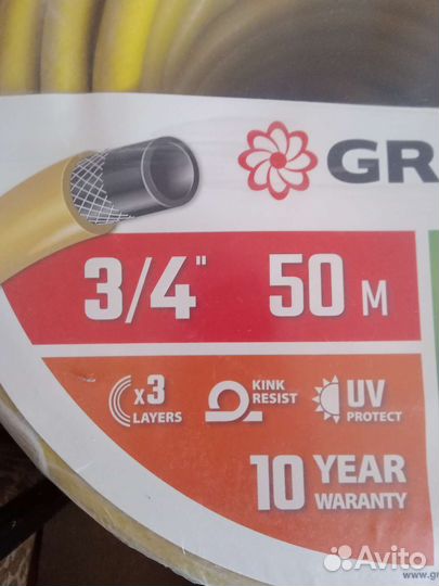 Шланг 3/4 поливочный, длина 50 метров