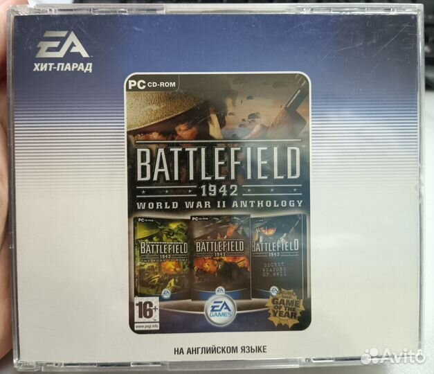 Battlefield 1942 PC