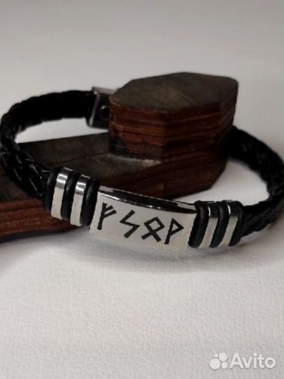 Рунический мужской браслет на удачу и процветание