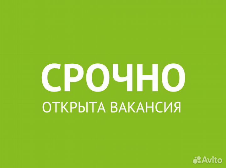 Сварщик мкс/ г. Красный Сулин