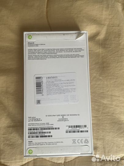 iPhone 14, 128 ГБ