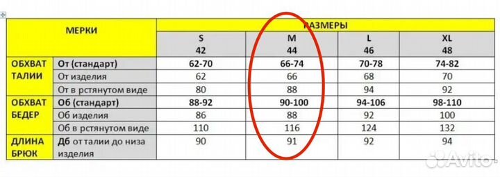 Леггинсы / лосины / тайтсы со змеиным принтом