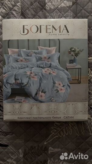 Постельное белье 1,5 спальное Сатин