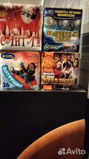 Салют фейерверк